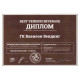 Кофе в зернах Deorsola Premium