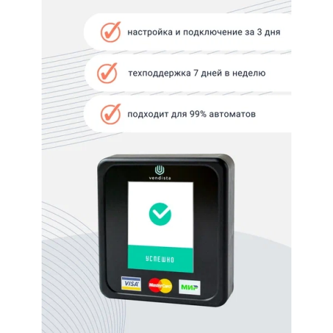 Платежный терминал Vendista V2.5